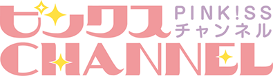 ピンクスCHANNELロゴ
