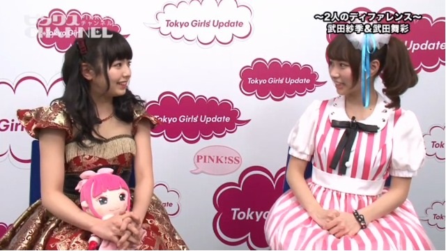 2人のディファレンス＃武田武田－１ ｜ ピンクスCHANNEL