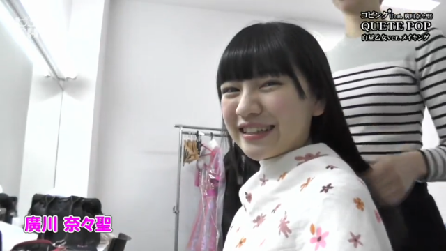 廣川MV_メイキング