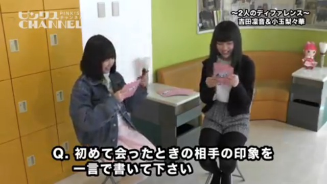 2人のディファレンス＃りりりんね－２ ｜ ピンクスCHANNEL