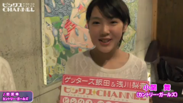 ゲッターズ_小関