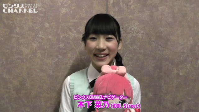 ピンクスCHANNEL チュートリアル 2015春 ｜ ピンクスCHANNEL