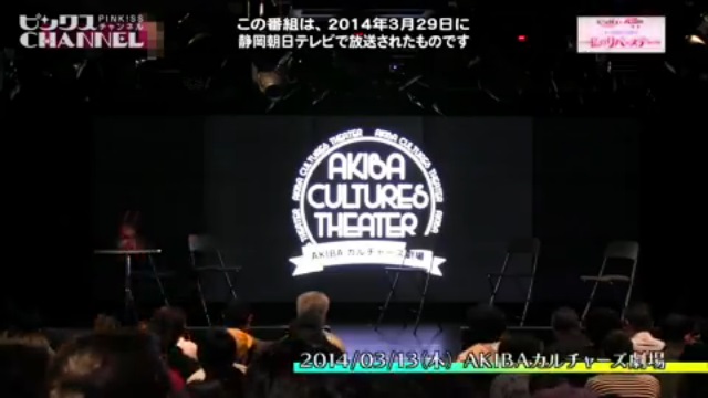 「ピンクス」＃１０－４ ｜ ピンクスCHANNEL