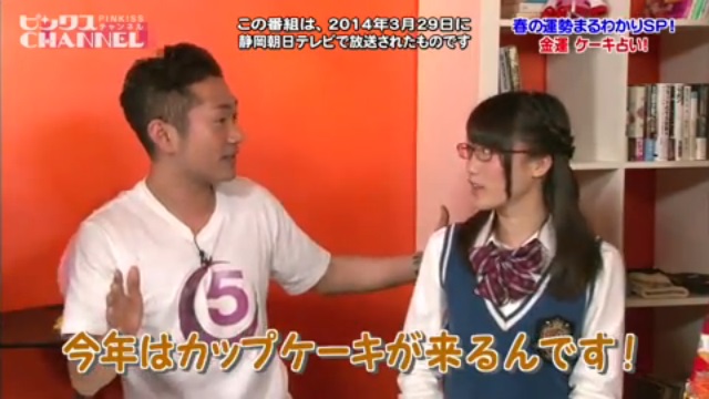 「ピンクス」＃１０－３ ｜ ピンクスCHANNEL