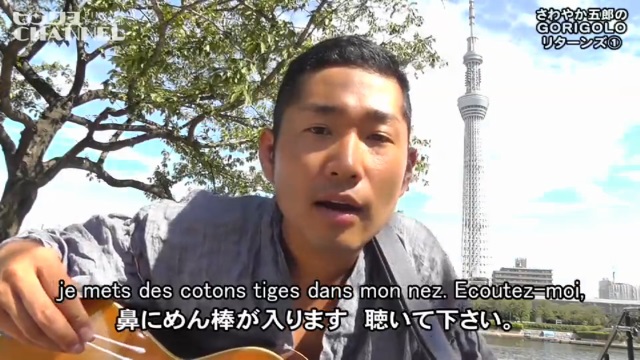 さわやか五郎のGORIGOLOリターンズ ① ｜ ピンクスCHANNEL