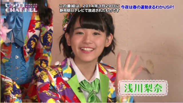 「ピンクス」＃１０－１ ｜ ピンクスCHANNEL