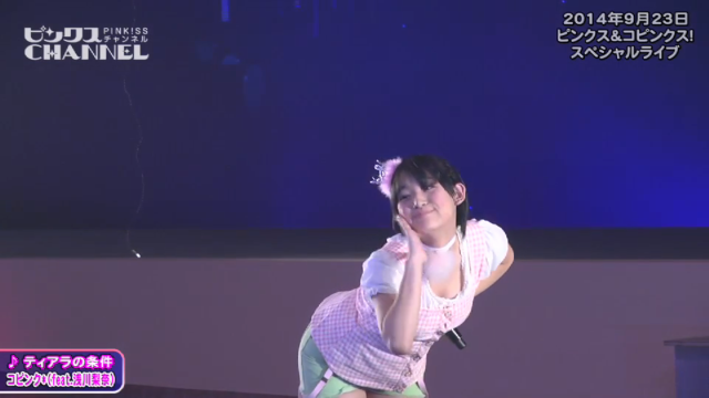 浅川梨奈「ティアラの条件」（2014 9 23ピンクスライブ） ｜ ピンクスCHANNEL
