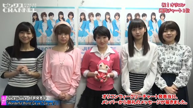 オリコンウィークリーチャート1位獲得記念！宮本佳林と植村あかりの静岡朝日テレビ訪問 ｜ ピンクスCHANNEL