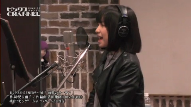 コノワール吉田凜音「ピンクス」ED曲レコーディング ｜ ピンクスCHANNEL