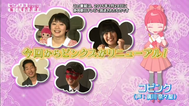 ピンクス♯１３－１ ｜ ピンクスCHANNEL