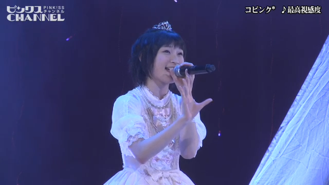 ピンクス＆コピンクス！SPライブ2014 コピンク宮本佳林「カリーナノッテ」他 ｜ ピンクスCHANNEL