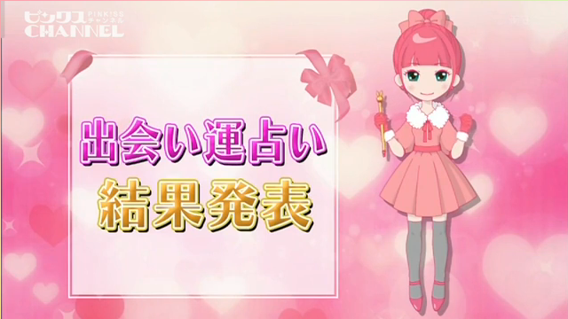 ピンクス♯１３－２ ｜ ピンクスCHANNEL