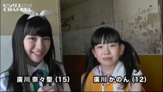 ｃｈ２２３ ２０１５～2人のディファレンス～－３ ｜ ピンクスCHANNEL