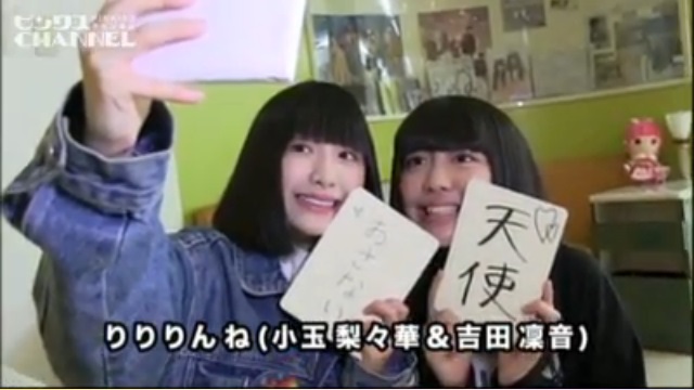 ｃｈ２２３ ２０１５～2人のディファレンス～－２ ｜ ピンクスCHANNEL