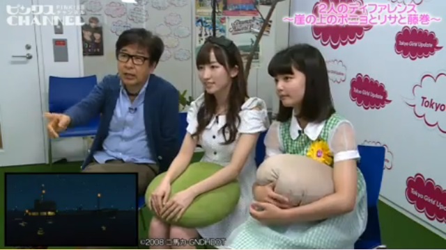 2人のディファレンス新企画！「崖の上のポニョとリサと藤巻」その2 ｜ ピンクスCHANNEL