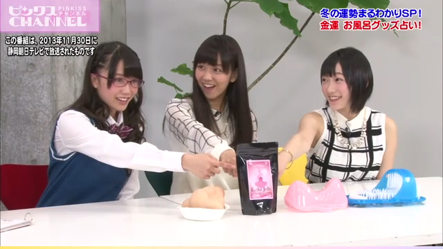 ピンクス♯０９－２ ｜ ピンクスCHANNEL