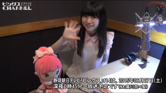 ピンクス♯14みどころ紹介（NA：廣川奈々聖） ｜ ピンクスCHANNEL