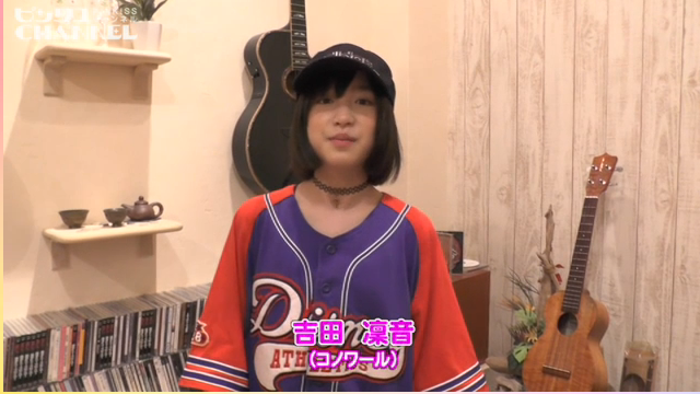 コノワール吉田凜音楽曲「ミスリーダー」レコーディング ｜ ピンクスCHANNEL