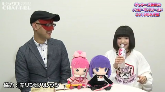 G飯田のサタ☆ハピPR　6月用 ｜ ピンクスCHANNEL