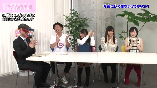 ピンクス♯０９－１ ｜ ピンクスCHANNEL