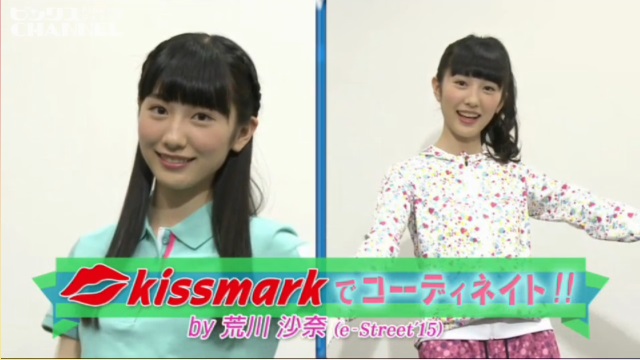 ピンクスインフォメーション（2015夏コーデ＆おススメアイテム） ｜ ピンクスCHANNEL