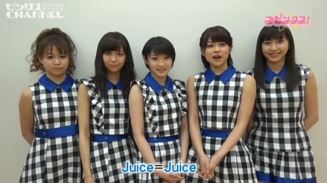 Juice Juice＆チャオベッラチンクエッティPR ｜ ピンクスCHANNEL