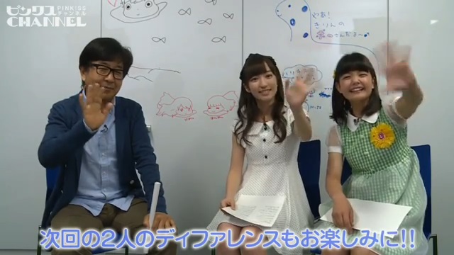 2人のディファレンス新企画！「崖の上のポニョとリサと藤巻」その4 ｜ ピンクスCHANNEL