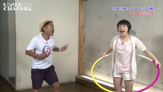 かりんパニック！④「九九フラフープ」 ｜ ピンクスCHANNEL