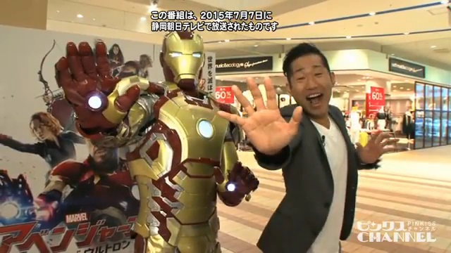 コピンクス！7 7放送分　ディズニー映画「アべンジャーズ エイジ・オブ・ウルトロン」特集　出演：さわやか五郎 ｜ ピンクスCHANNEL