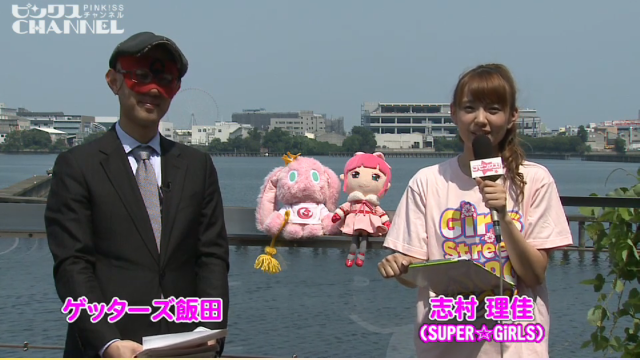 ゲッターズ飯田のアイドル占い（SUPER☆GiRLS篇） ｜ ピンクスCHANNEL