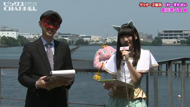 ゲッターズ飯田のアイドル占い（GEM篇）2 ｜ ピンクスCHANNEL