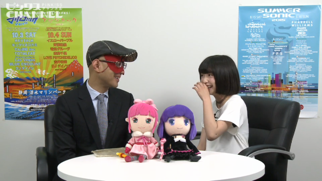 〆8 31【プレゼント付】G飯田のハッピーマンスリー占い2015年8月篇 ｜ ピンクスCHANNEL