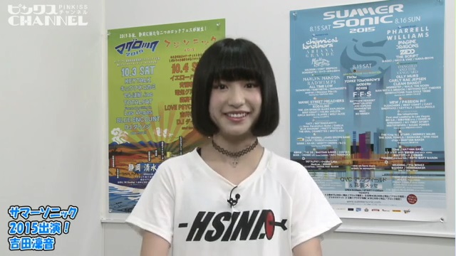 コノワール吉田凜音8 16サマーソニック出演PR ｜ ピンクスCHANNEL