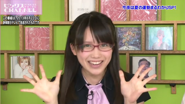 2013 6 22放送「ピンクス第8回」アーカイブ１ ｜ ピンクスCHANNEL