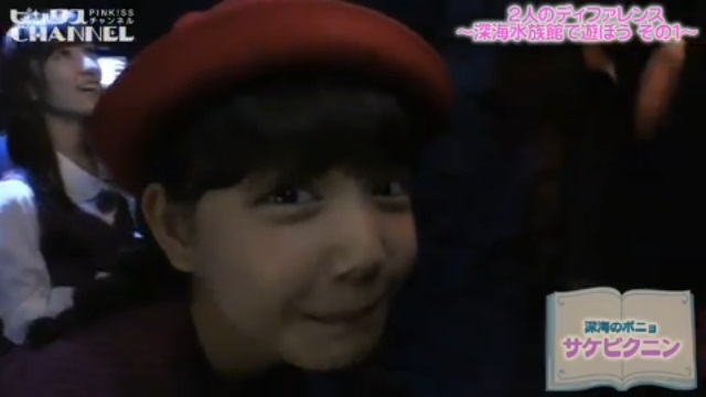2人のディファレンス新企画「ポニョトリオ リターンズ！」その2 水族館で遊ぼう前編　山木梨沙・我妻桃実 ｜ ピンクスCHANNEL