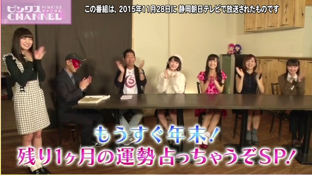 2015 11 28放送 「ピンクス」♯15その1 OP＆出演者挨拶篇 出演：宮本佳林、浅川梨奈、廣川奈々聖 他 ｜ ピンクスCHANNEL