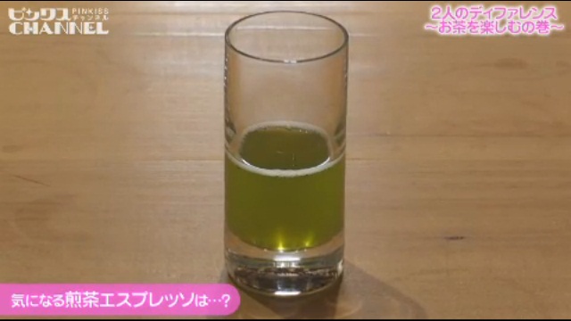 コピンクス！×CHEERZ　2人のディファレンス「お侍ちゃん漫遊記」静岡駿河国篇3～お茶を楽しむの巻～ 渡辺結菜、若林萌々、お侍ちゃん ｜ ピンクスCHANNEL