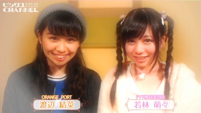 コピンクス！×CHEERZ　2人のディファレンス「お侍ちゃん漫遊記」静岡駿河国篇4～お茶会の巻～ 渡辺結菜、若林萌々、お侍ちゃん ｜ ピンクスCHANNEL