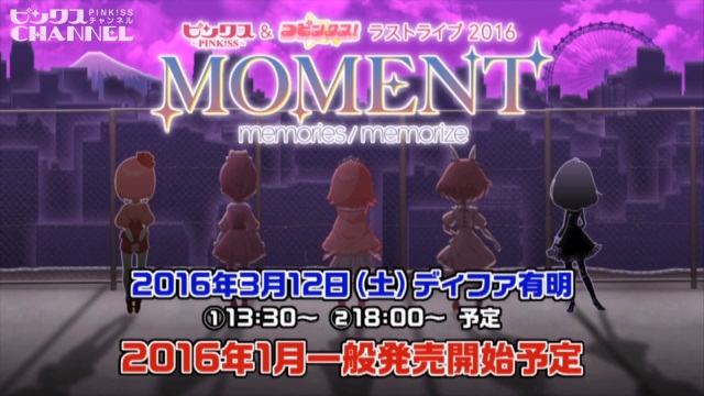 特報！ピンクス＆コピンクス！ラストライブ開催決定！ 出演：宮本佳林（Juice Juice）・小野田紗栞（ハロプロ研修生） ｜ ピンクスCHANNEL